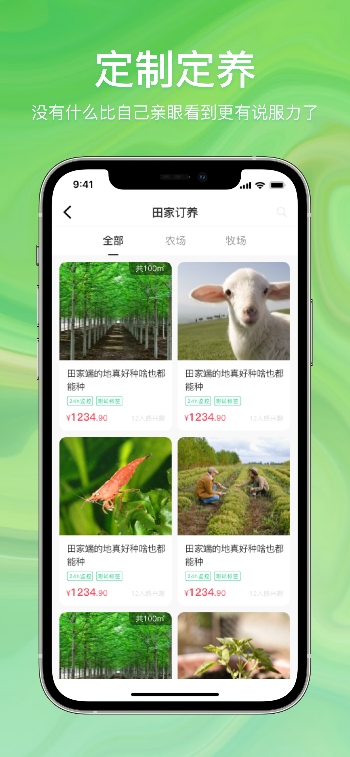 快乐众安卓版高清截图