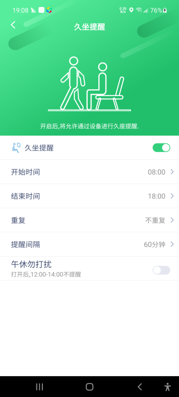 精彩截图-QdFitPro2026官方新版