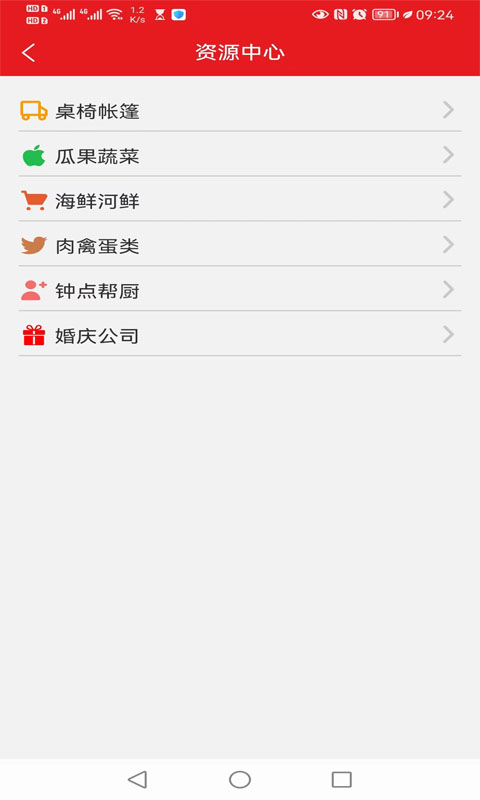 精彩截图-帅厨2025官方新版