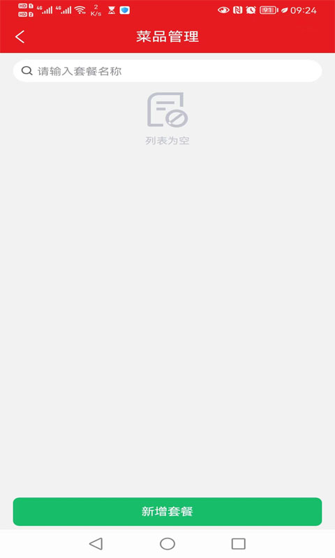 精彩截图-帅厨2025官方新版