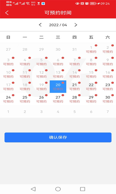 精彩截图-帅厨2025官方新版