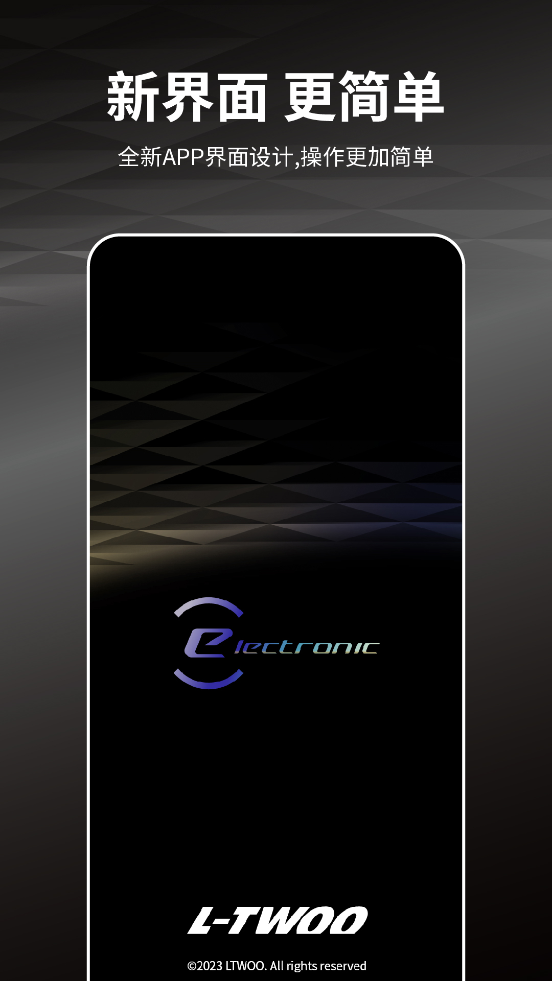 精彩截图-蓝图2026官方新版