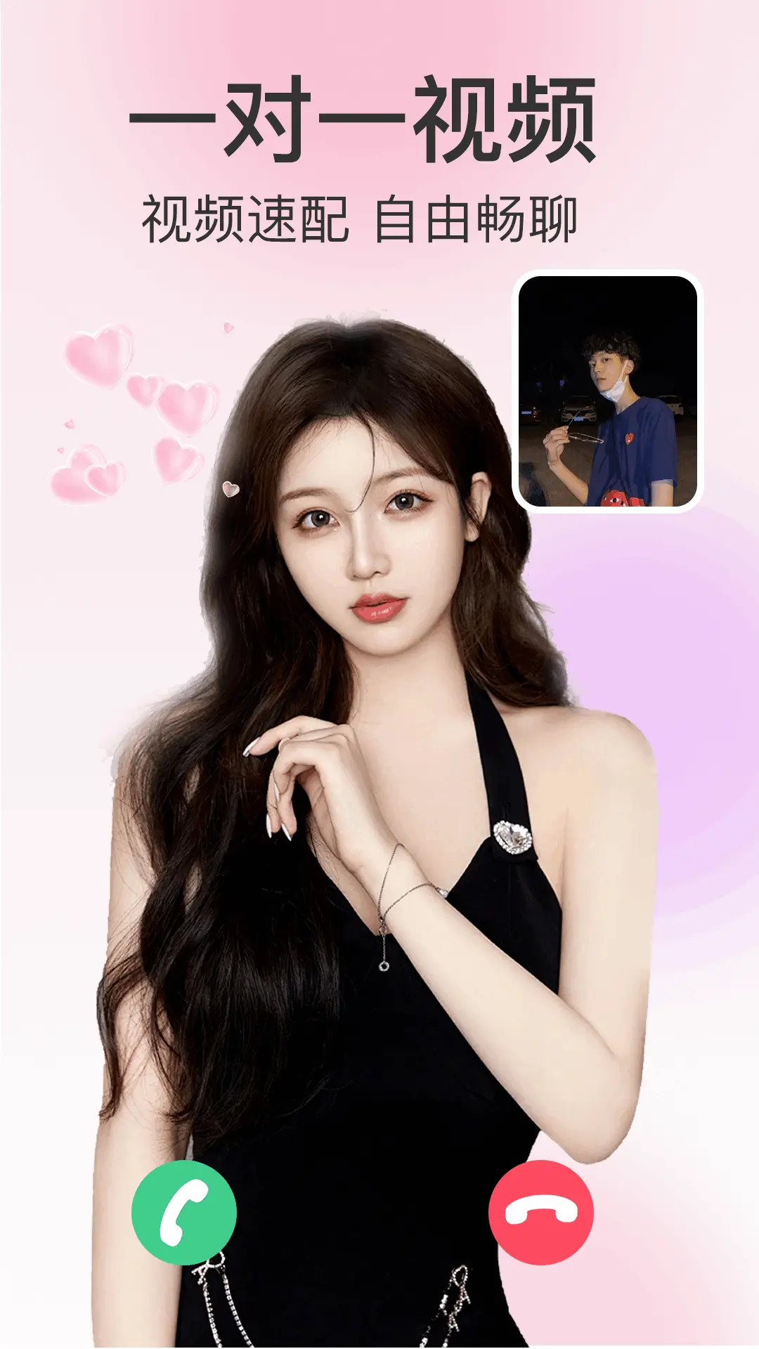 精彩截图-麦撩视频交友2026官方新版