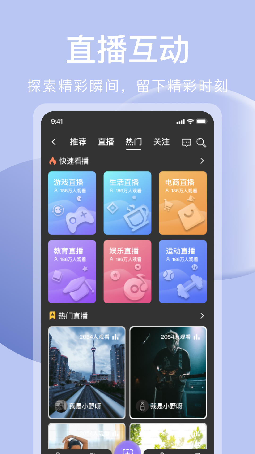 问题终结者安卓版高清截图