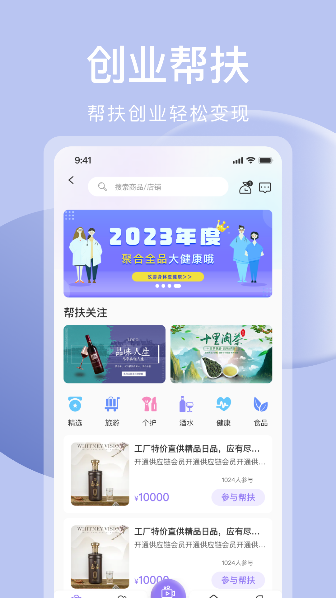 问题终结者安卓版高清截图