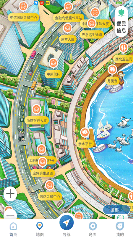 精彩截图-上岛通2026官方新版