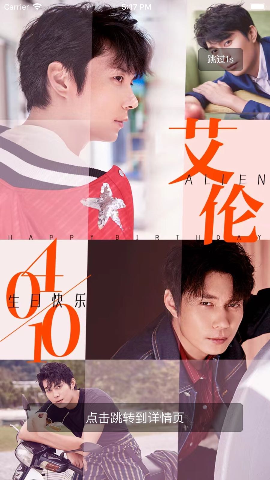 精彩截图-环球在线2026官方新版