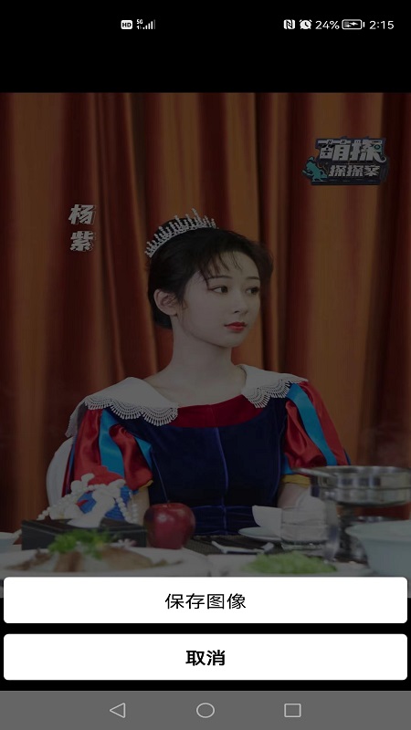 精彩截图-环球在线2026官方新版