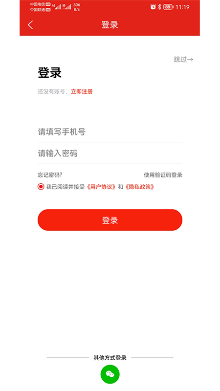 精彩截图-新疆礼物2026官方新版