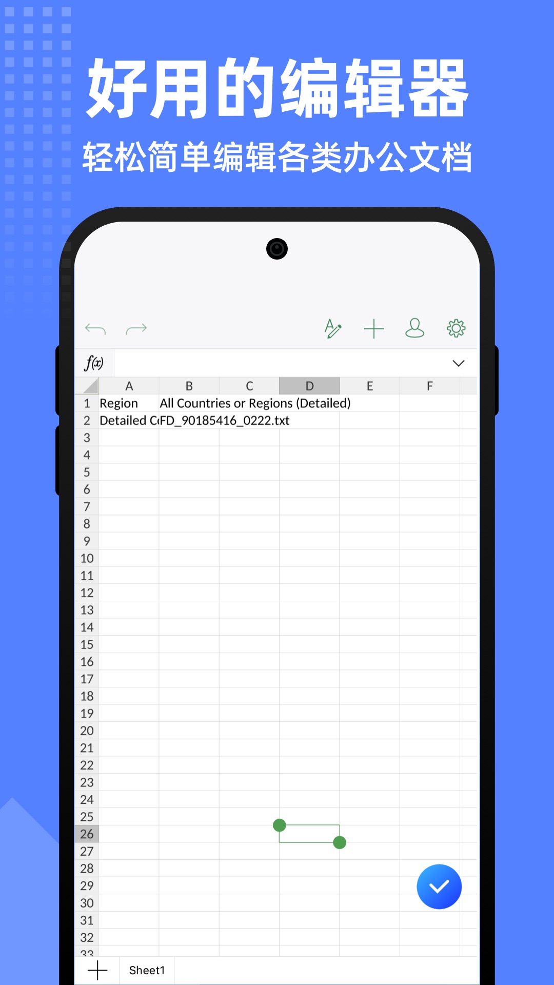 精彩截图-word文档全能王2025官方新版