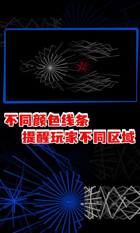 回声探路安卓版高清截图