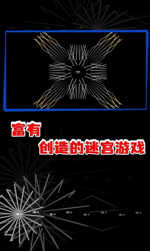 回声探路安卓版高清截图
