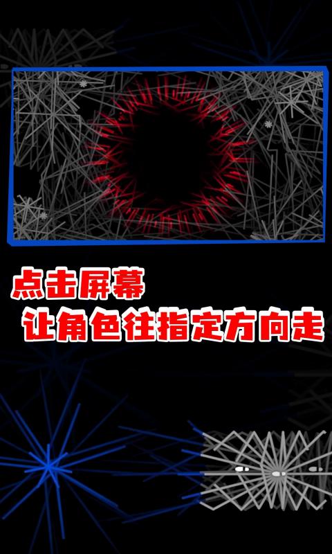 回声探路安卓版高清截图