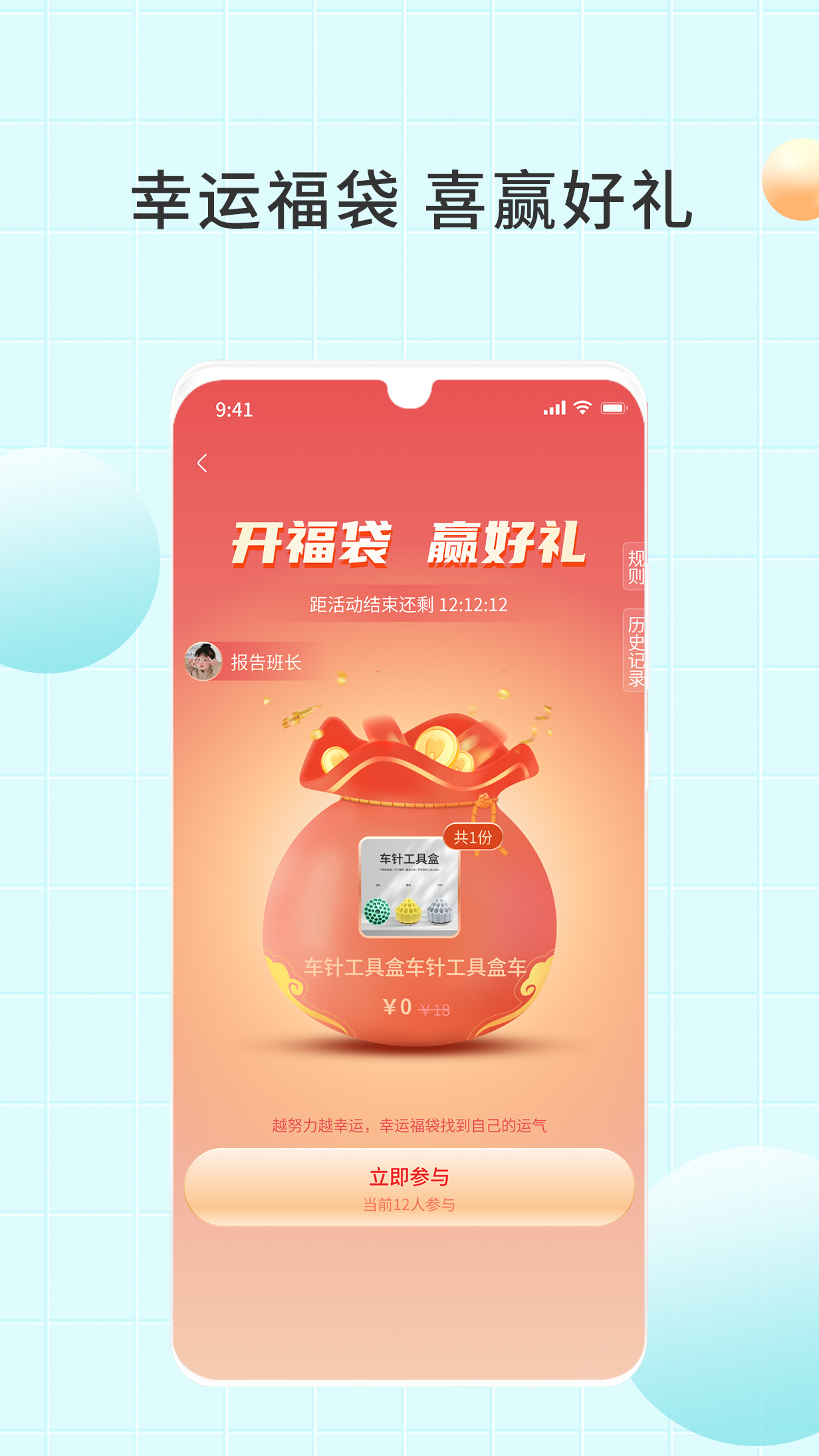 精彩截图-爱齿2026官方新版