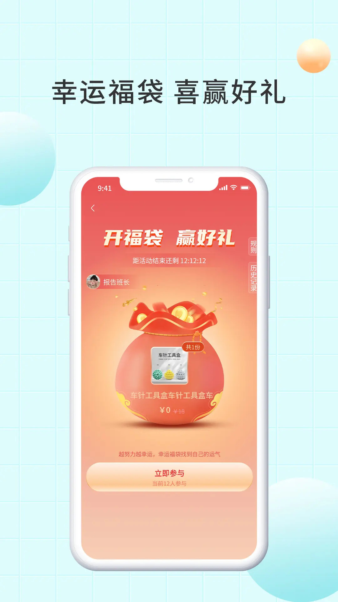 精彩截图-爱齿2026官方新版