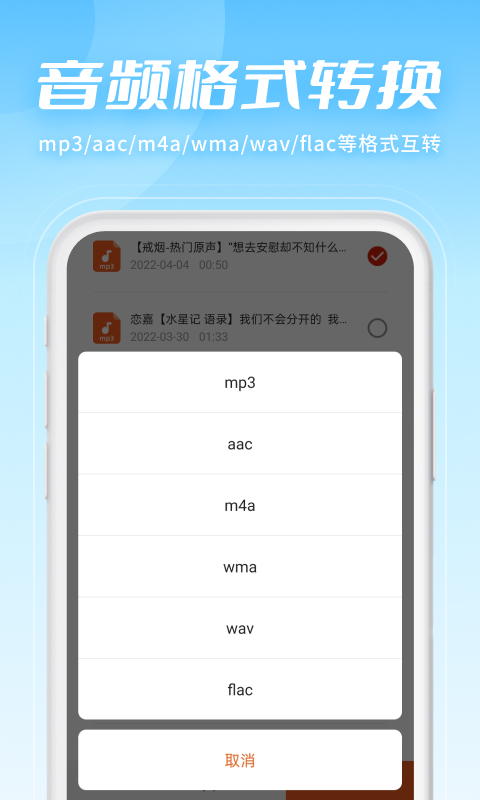 精彩截图-金舟音频剪辑转换2026官方新版