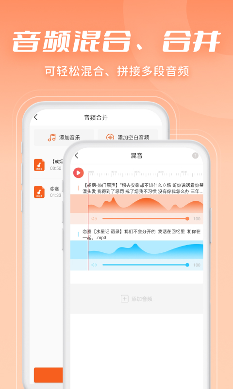 精彩截图-金舟音频剪辑转换2026官方新版