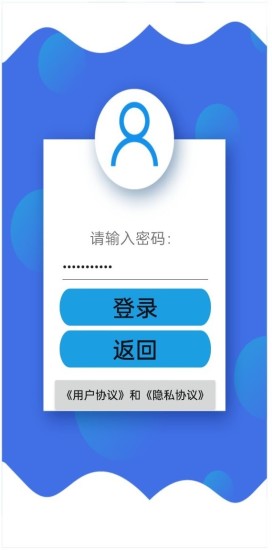 精彩截图-超保科技-千里眼APP2024官方新版