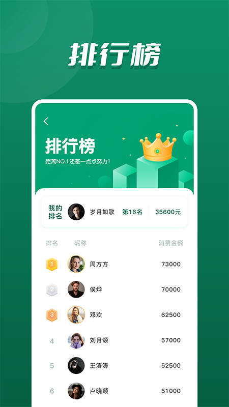 精彩截图-海狮达2025官方新版