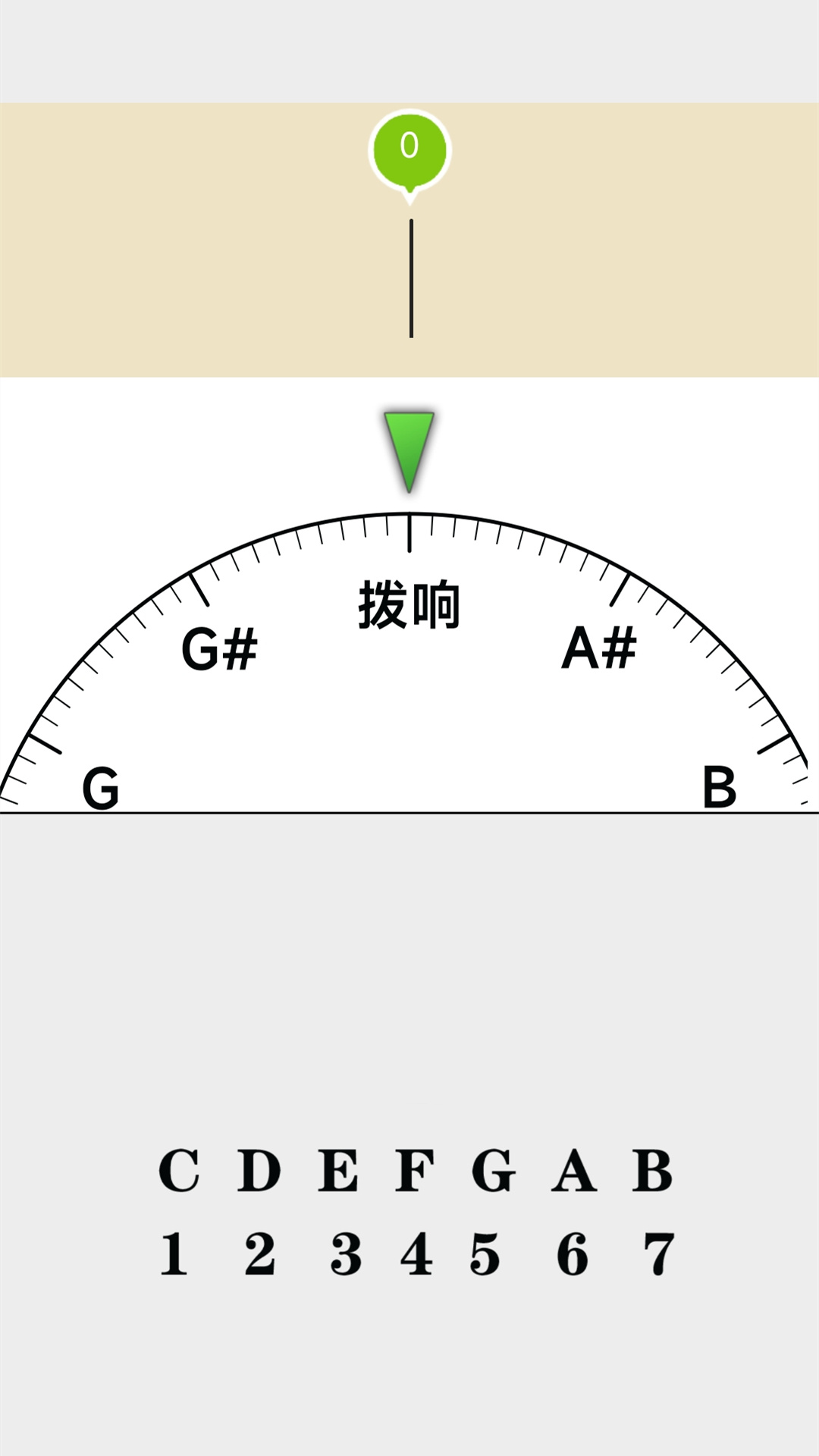 精彩截图-调音2025官方新版