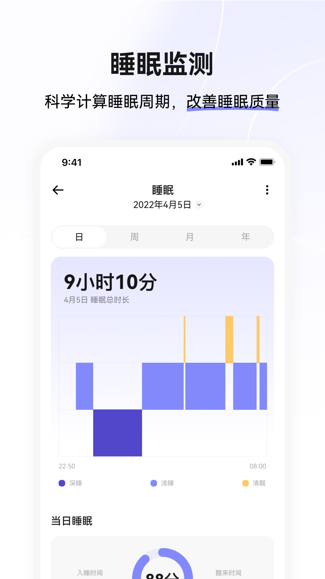 精彩截图-小维健康2026官方新版