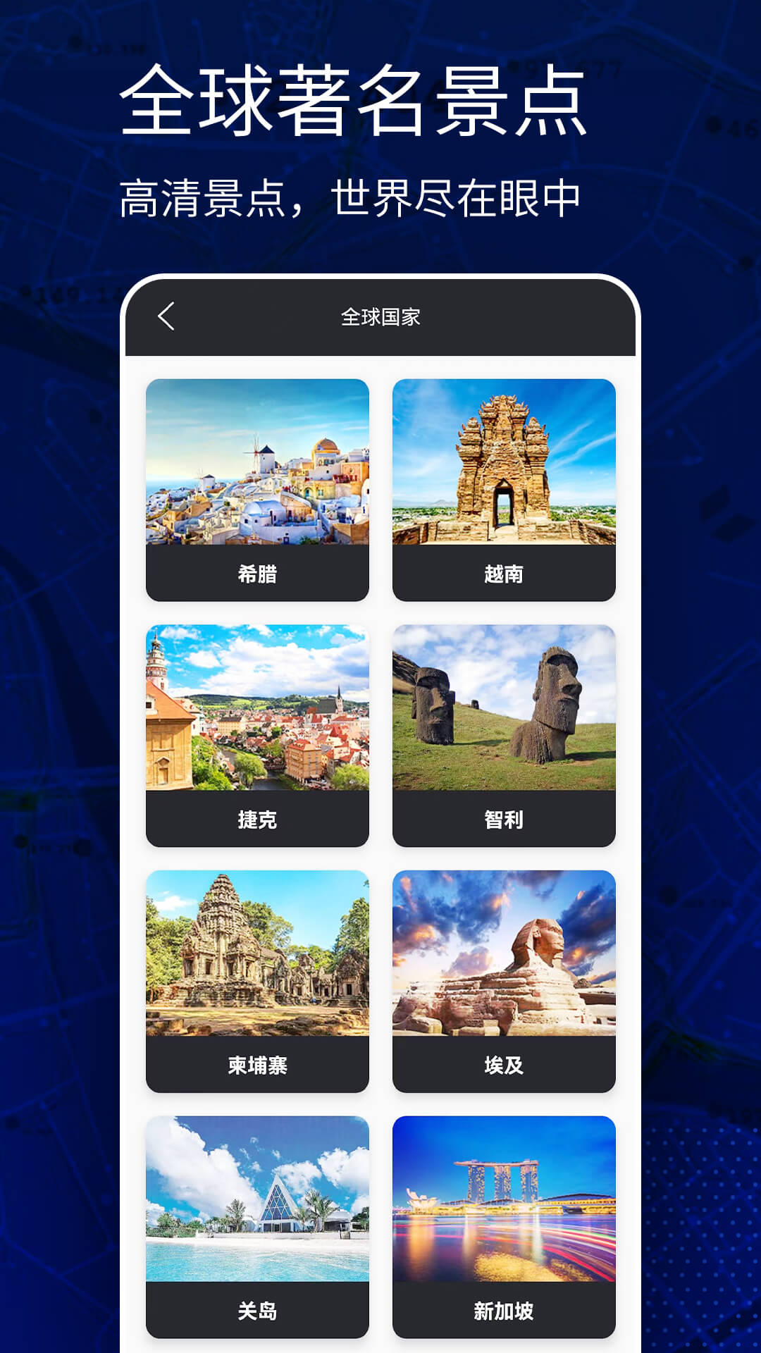 精彩截图-高清VR实景地图2025官方新版