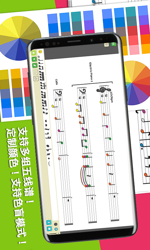 精彩截图-科尼龙作曲家2026官方新版