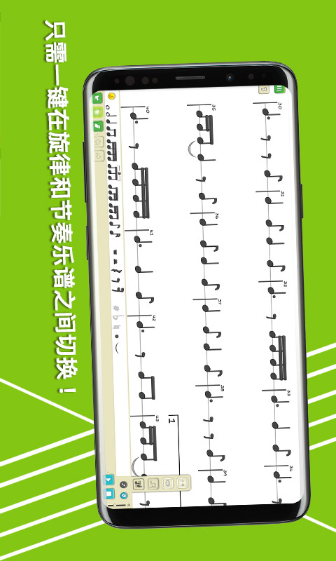 精彩截图-科尼龙作曲家2026官方新版