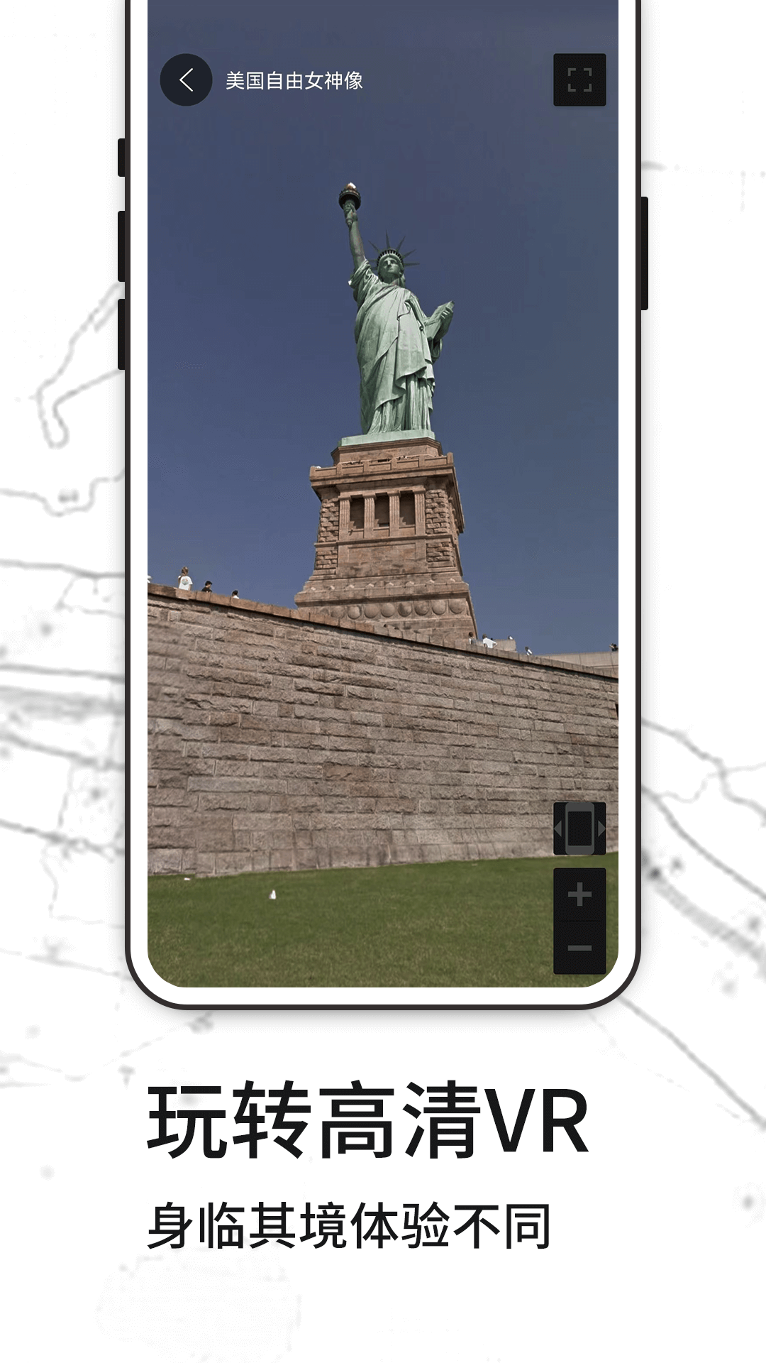 精彩截图-3D天眼实景地图2025官方新版