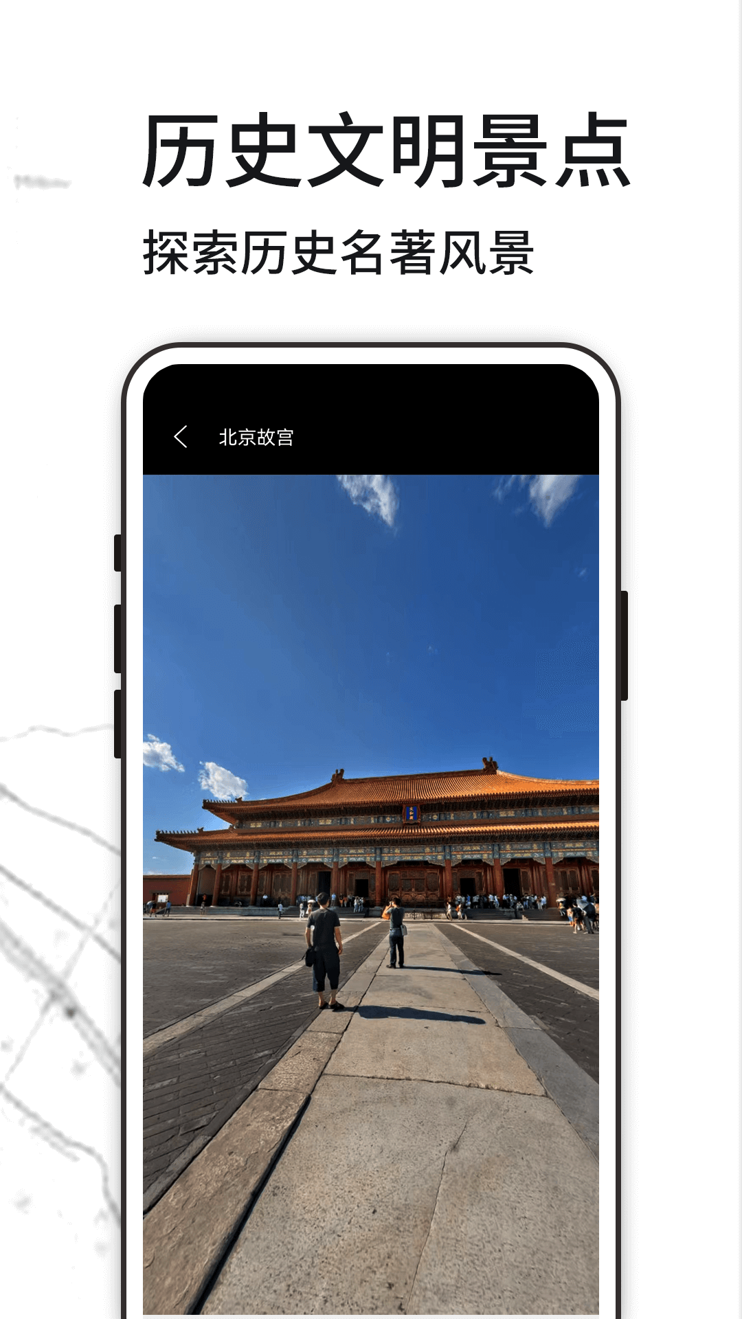 精彩截图-3D天眼实景地图2025官方新版