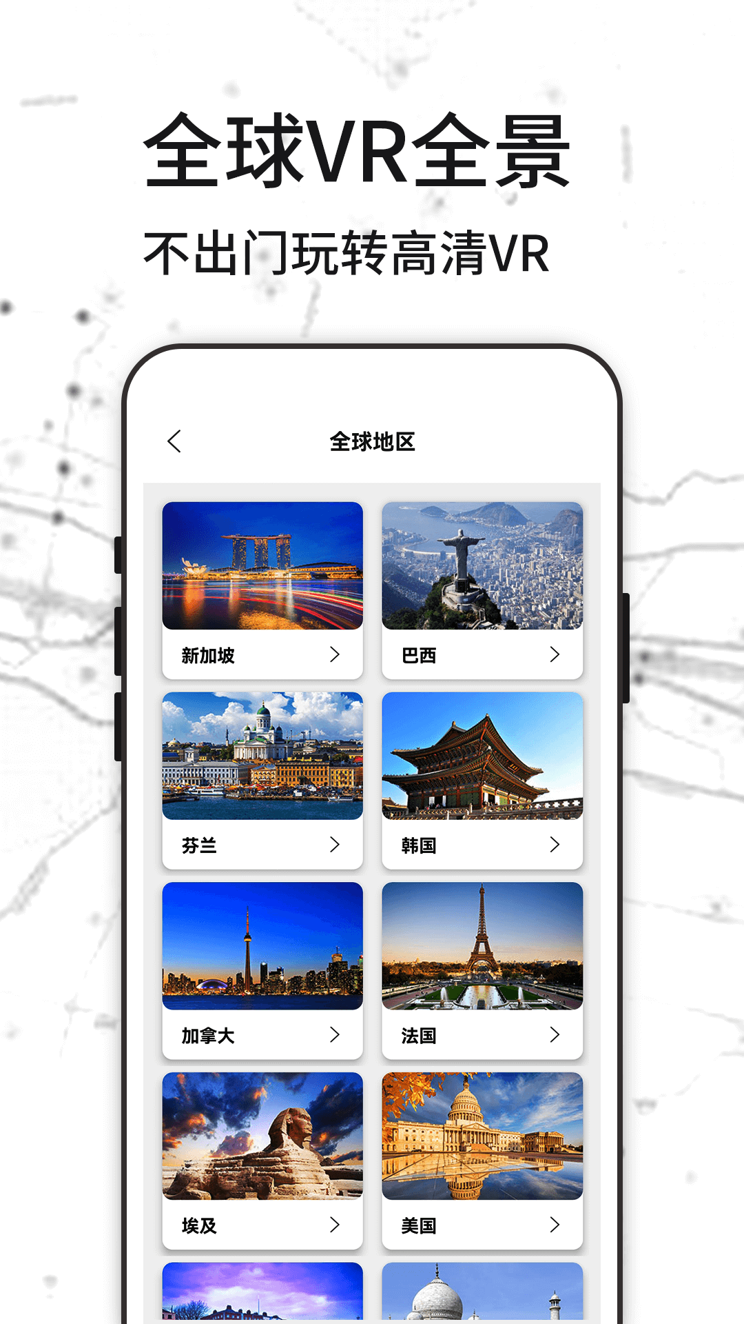 精彩截图-3D天眼实景地图2025官方新版