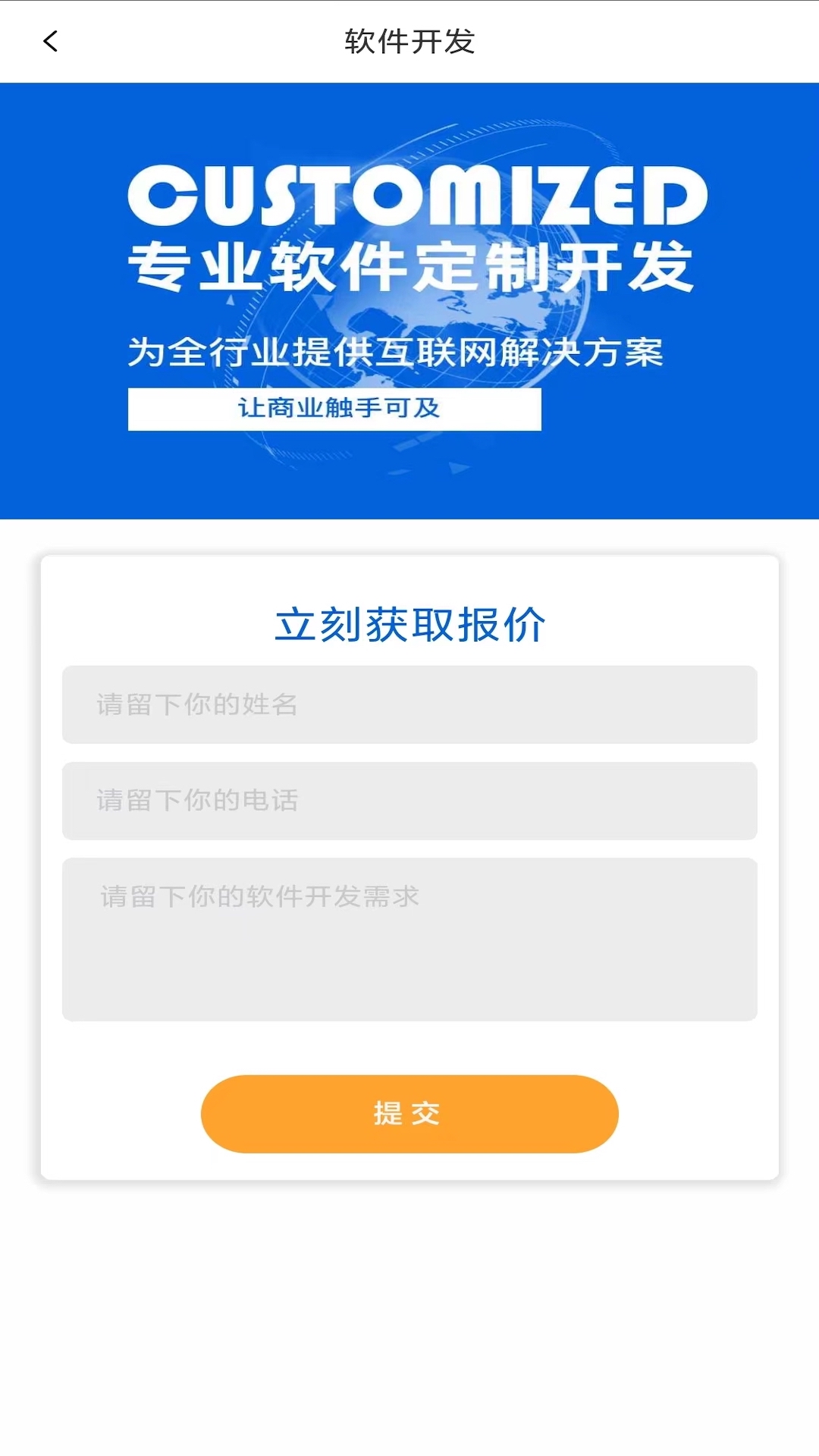 精彩截图-袋鼠快保2025官方新版