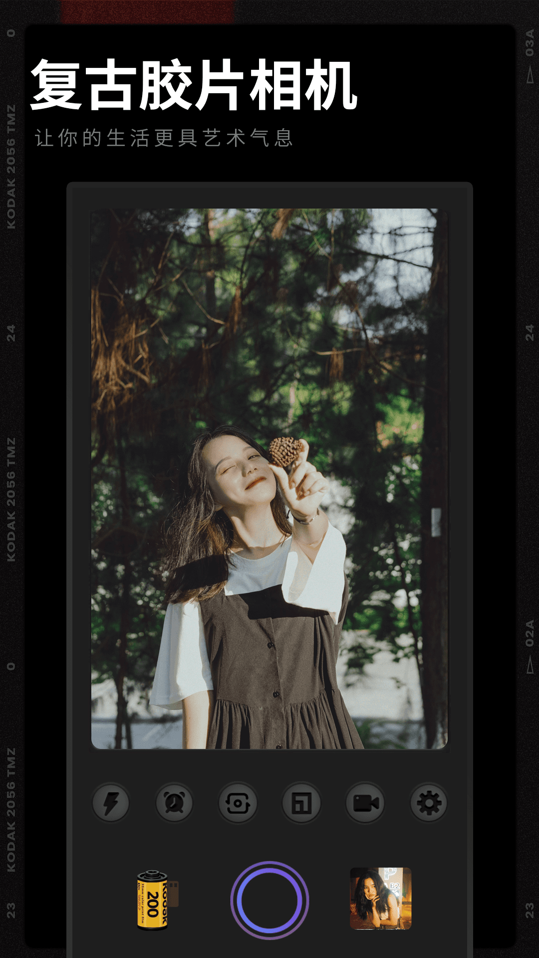 精彩截图-胶卷相机2026官方新版