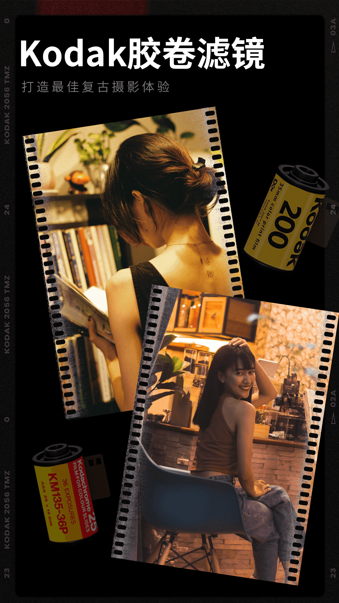 精彩截图-胶卷相机2026官方新版