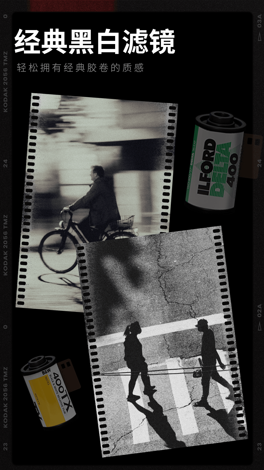 精彩截图-胶卷相机2026官方新版