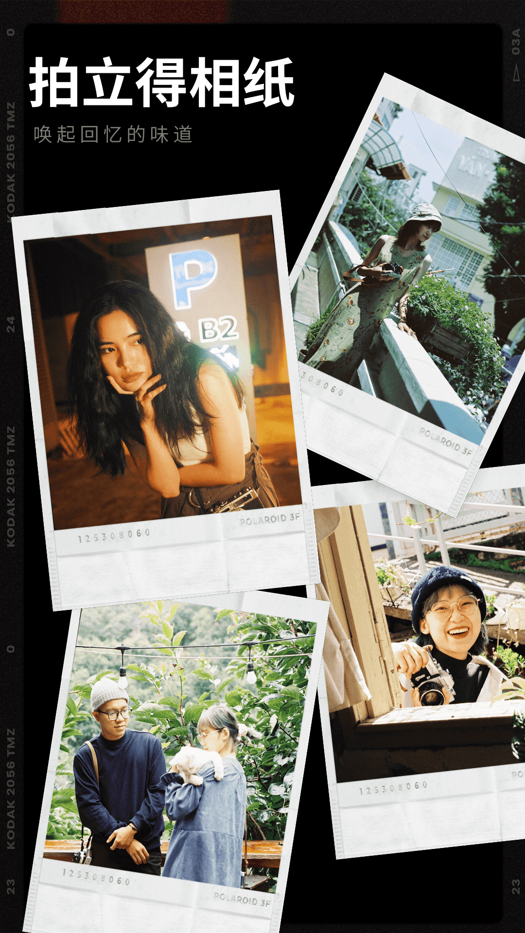 精彩截图-胶卷相机2026官方新版