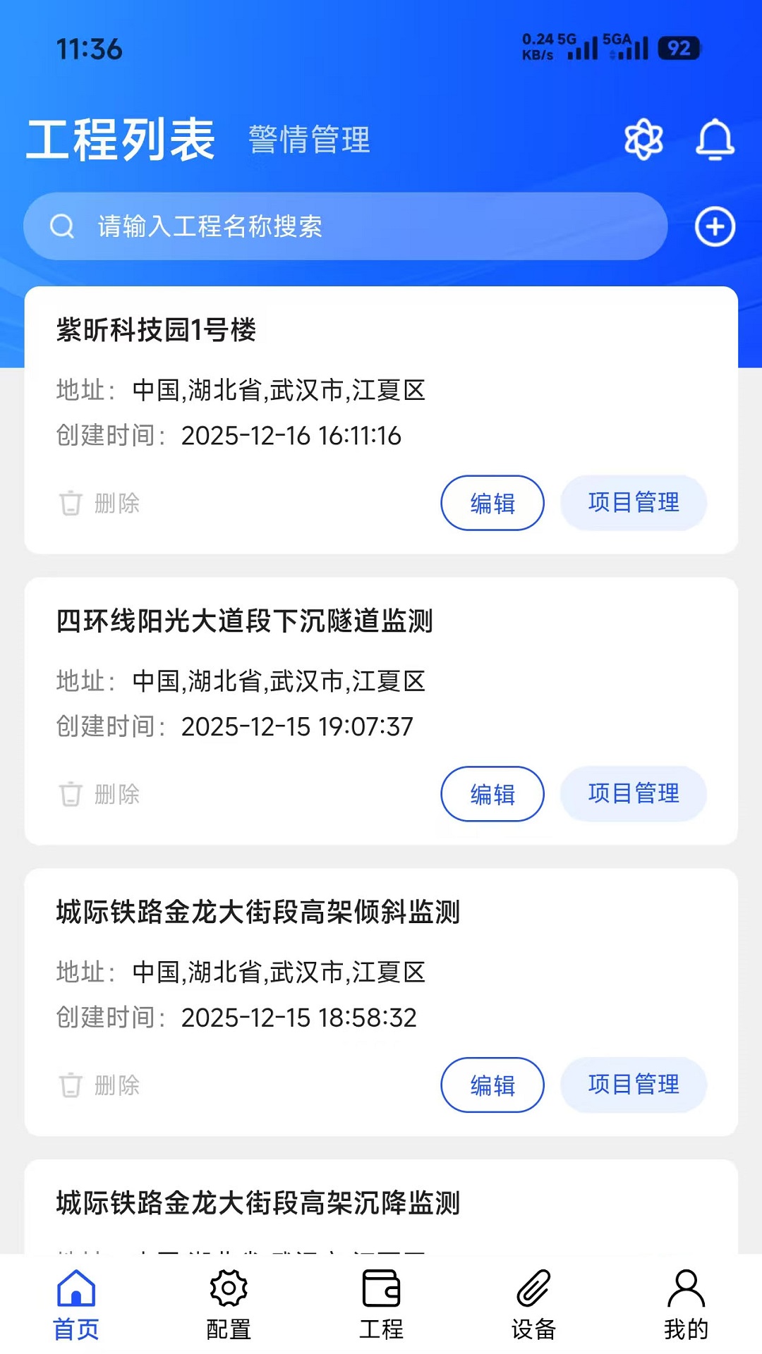 精彩截图-和知云2026官方新版