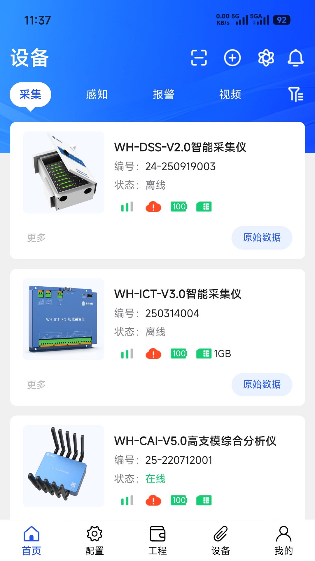 精彩截图-和知云2026官方新版