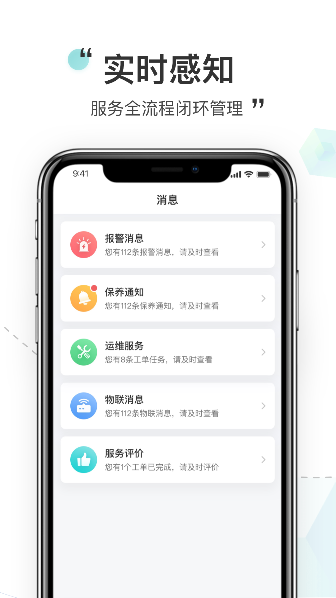精彩截图-PHM健康管理2026官方新版