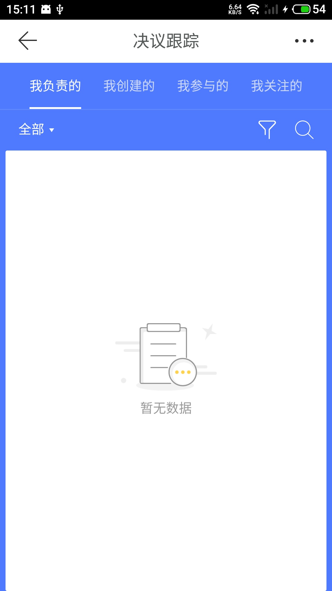 精彩截图-云助手平台2025官方新版
