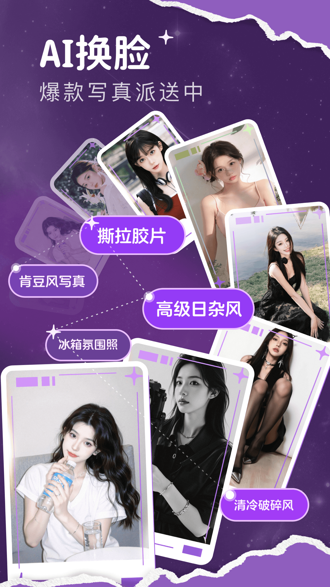 精彩截图-脸猫2025官方新版