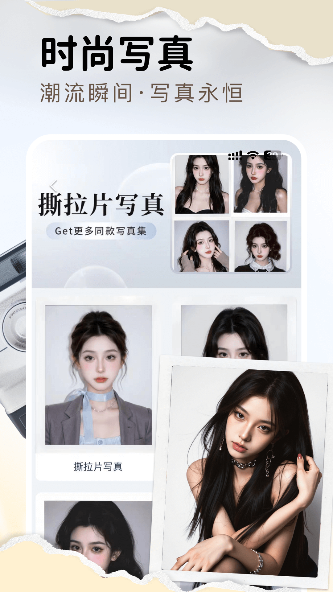 精彩截图-脸猫2025官方新版