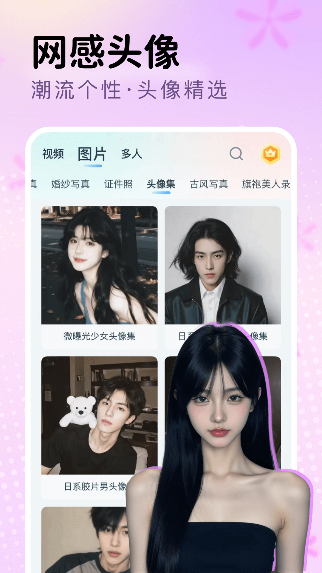 精彩截图-脸猫2025官方新版