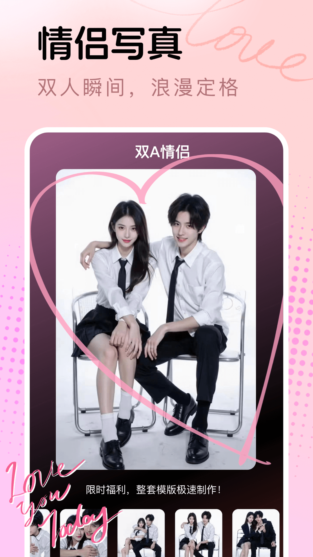 精彩截图-脸猫2025官方新版