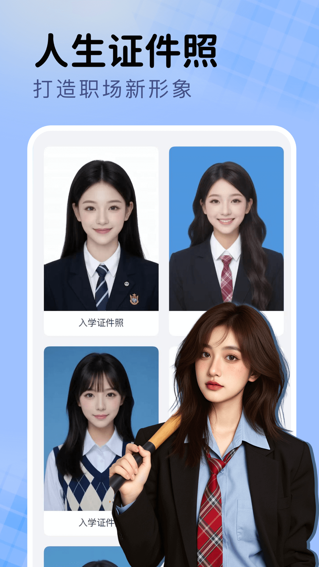 精彩截图-脸猫2025官方新版