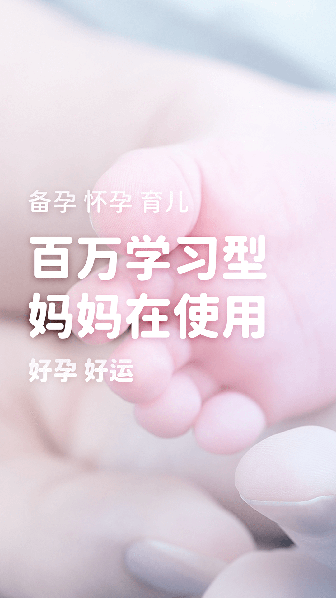 精彩截图-老母亲孕育2025官方新版