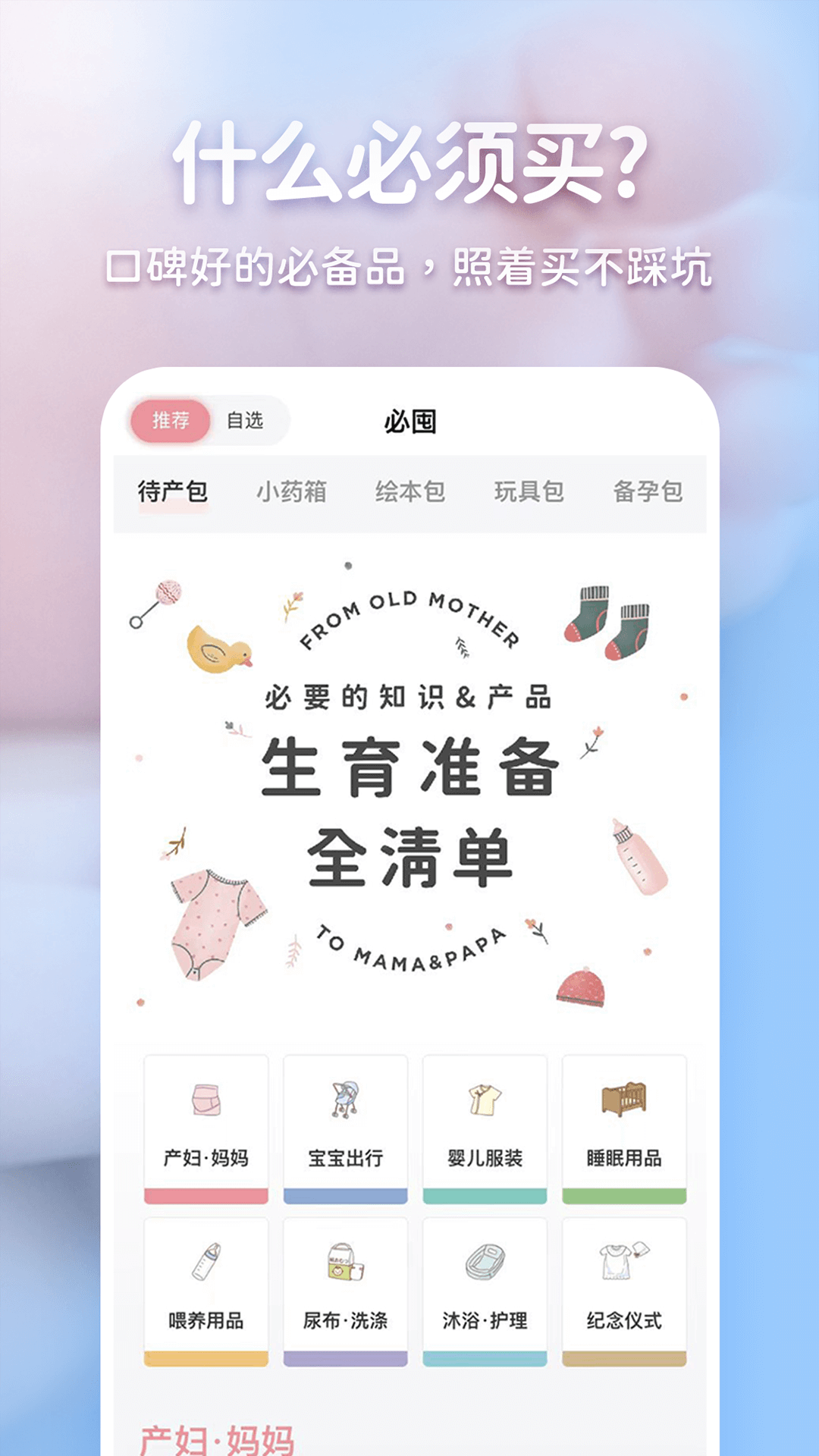 精彩截图-老母亲孕育2025官方新版
