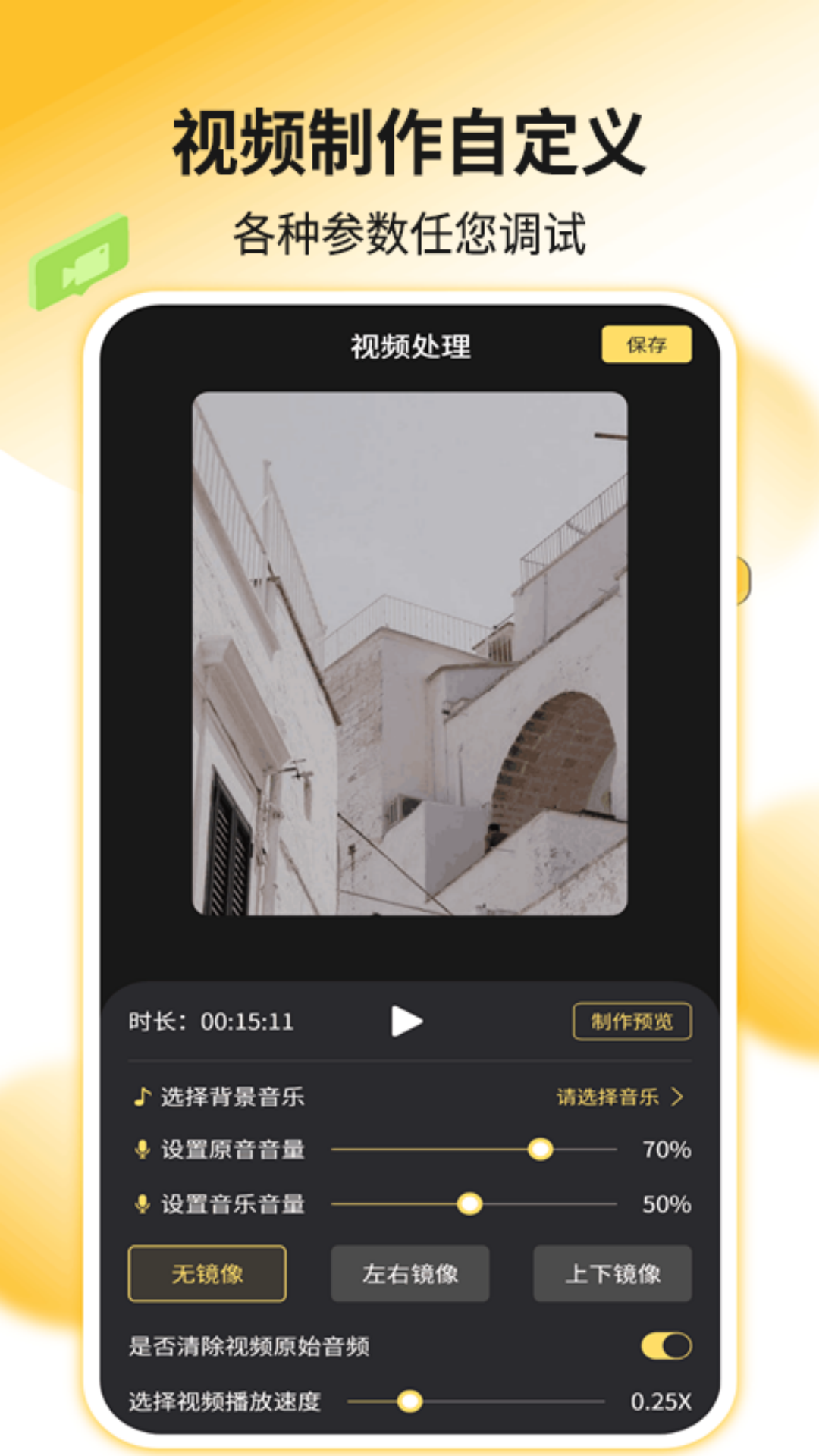 精彩截图-录屏剪辑神器2026官方新版