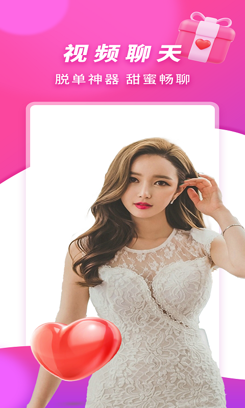 精彩截图-佳人有约2026官方新版