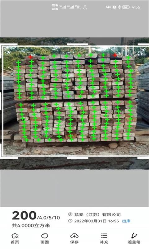 精彩截图-超级数钢管2026官方新版